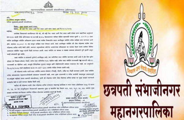हिमायतबागेतील अवैध प्लॉटिंगवर महापालिकेच्या पथकाची कारवाई !
