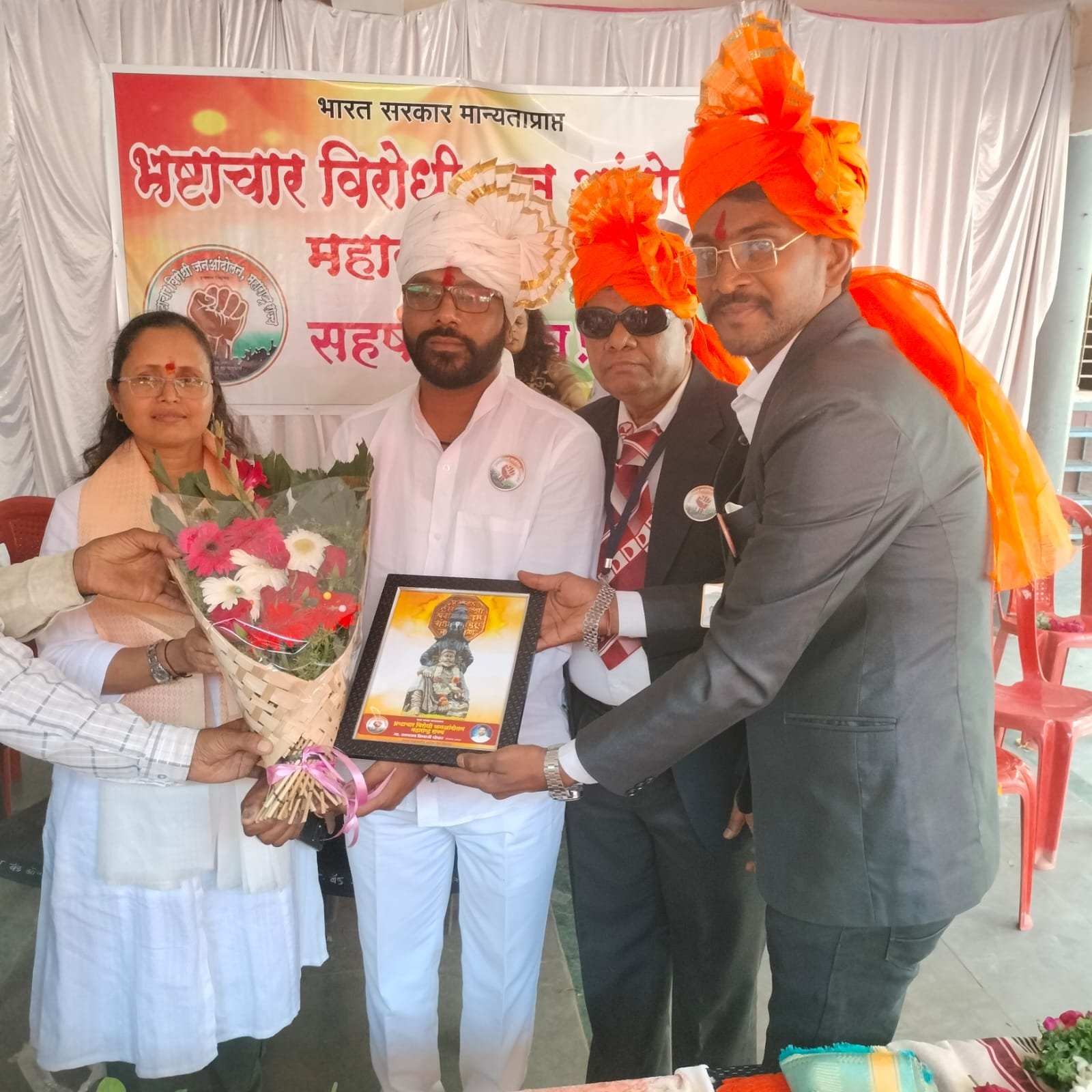 भ्रष्टाचार विरोधी जनआंदोलन संघटना महाराष्ट्र राज्य – सहावे राज्यस्तरीय अधिवेशन संपन्न