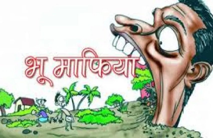 पहाडसिंगपुरा येथील गायरान जमिनी चक्क भूमाफियांनी आपल्या नावे केल्या !