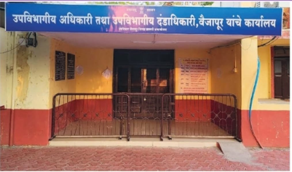 तहसीलदारांसमोर आरडाओरड करत फेकले अंगावर पैसे