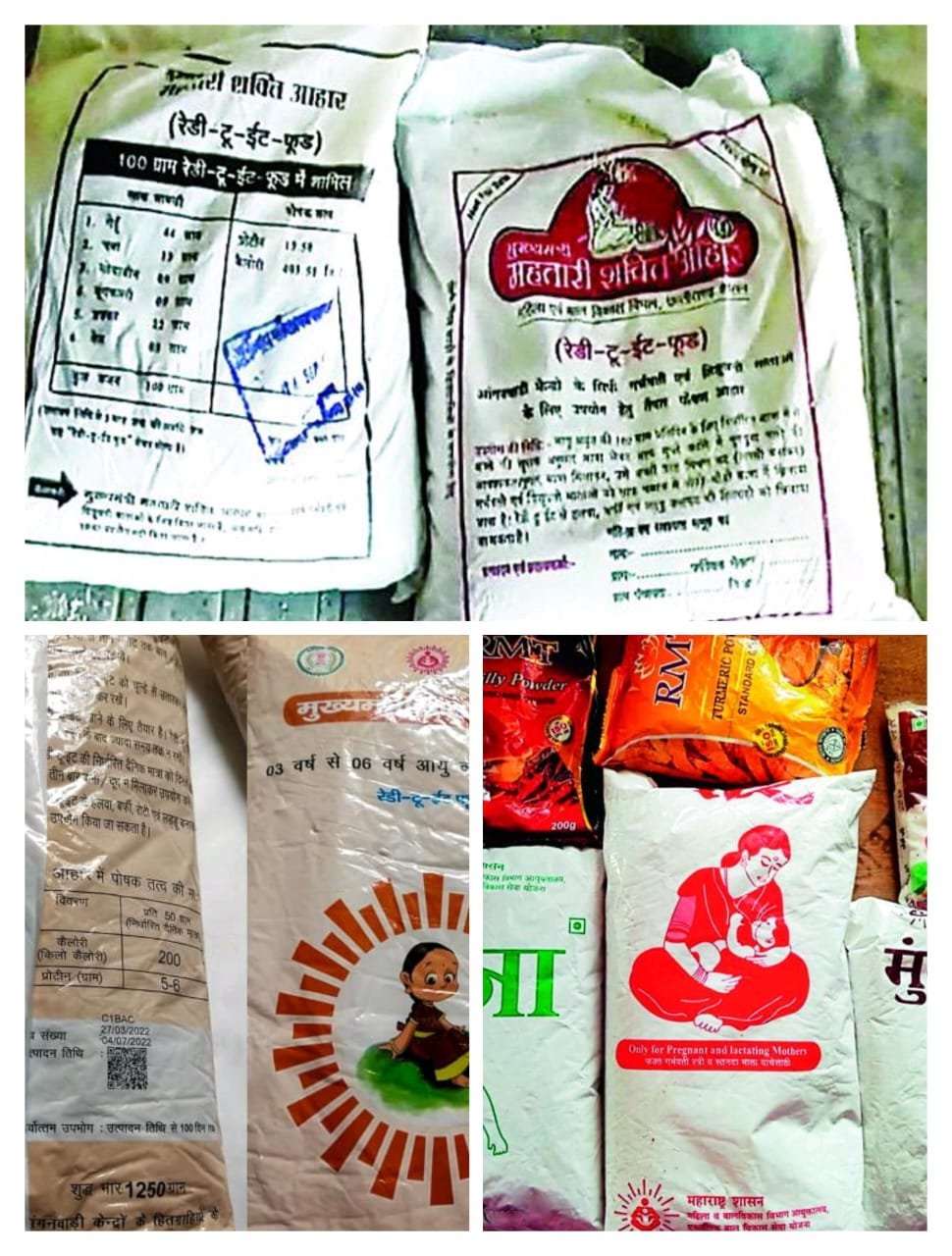 ” चिमुकले अहो सर आमच्या जीवाशी खेळू नका “