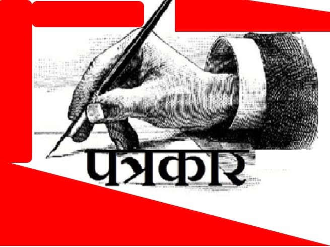 कोणत्या सुत्राने बातमी दिली हे विचारण्याचा अधिकार नाही!