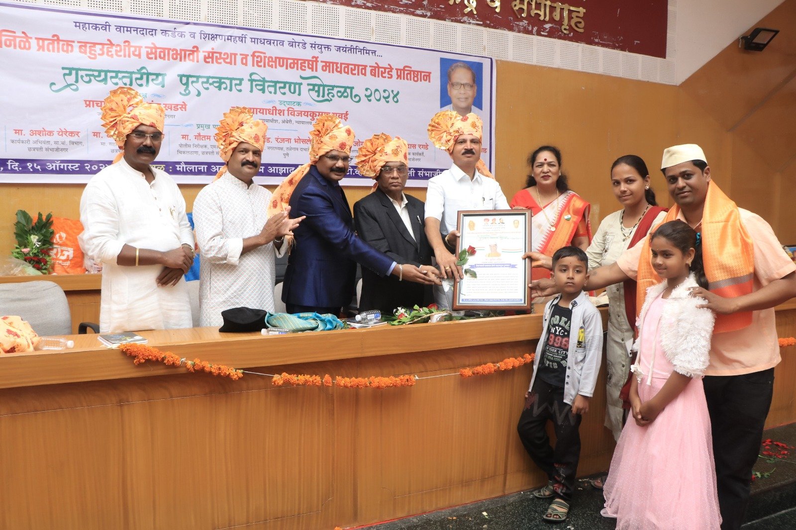 समाजसेवक सुमित पंडित यांना शिक्षणमहर्षी माधवराव बोराडे समाजभूषण पुरस्कार मान्यवरांच्या हस्ते प्रदान