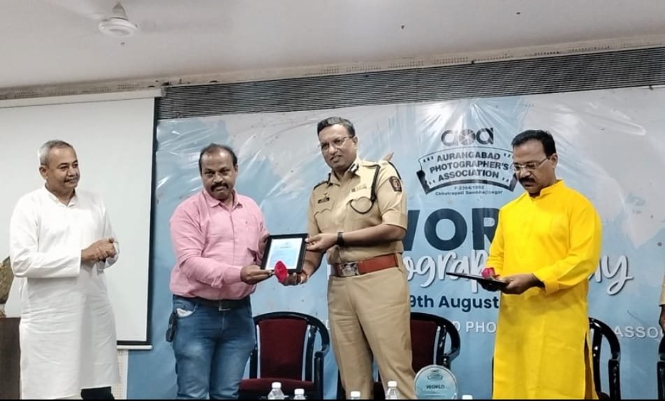 औरंगाबाद फोटोग्राफर असोसिएशन तर्फे जागतिक छायाचित्र निमित्त कार्यक्रम संपन्न