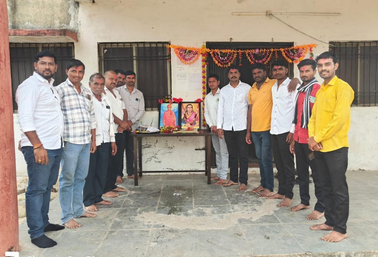 जिजाऊ माँसाहेब व स्वामी विवेकानंद यांना जयंतीनिमित्त अभिवादन !