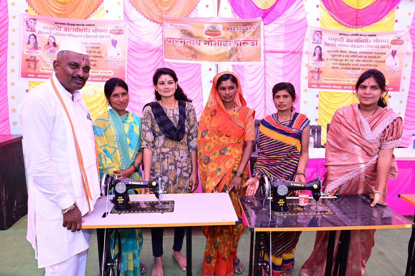 महिलांना आत्मनिर्भर करण्यासाठी पारुंडी येथे पारसनाथ गौशाळेकडून मोफत शिलाई मशीनचे वाटप.