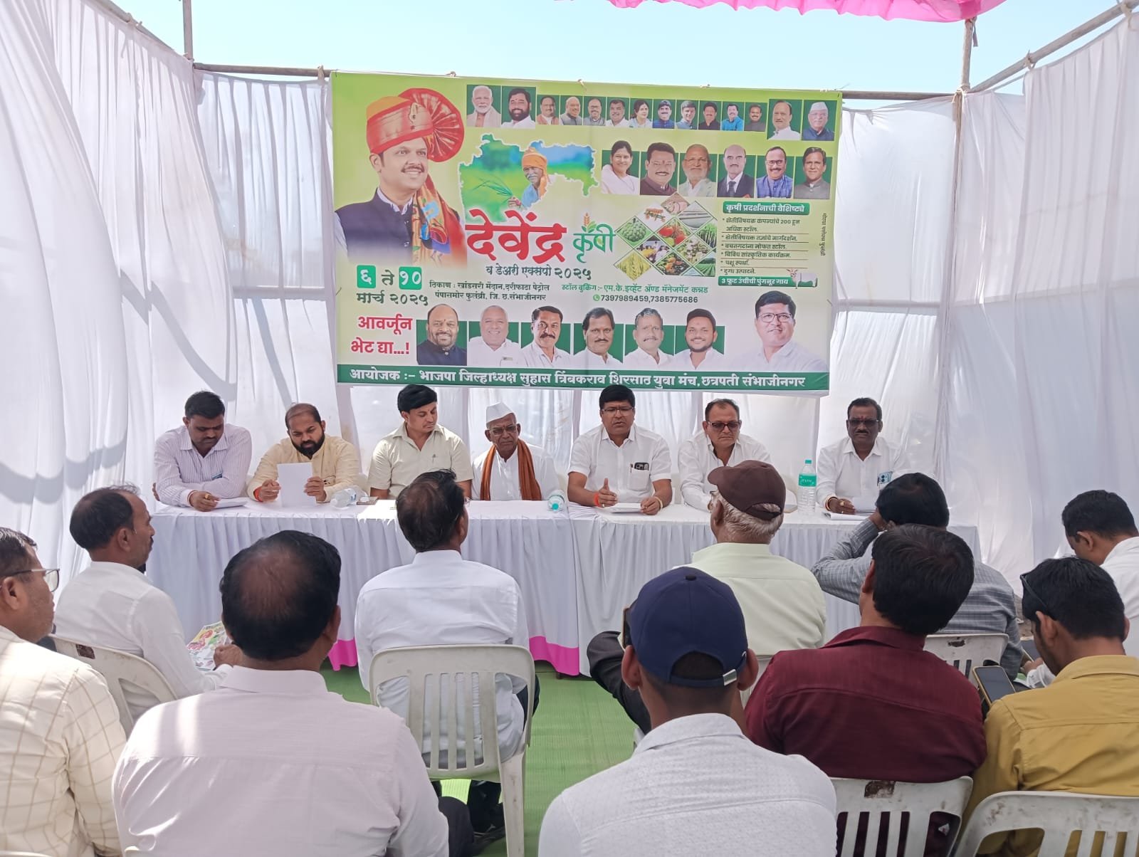 शेतकऱ्याचे उत्पन्न वाढण्यासाठी या नवनवीन यंत्रानाचा वापर करावा देवेंद्र कृषी प्रदर्शन याचा सर्व शेतकऱ्यांनी जास्तीत जास्त लाभ घ्यावा असे आव्हान शेतकऱ्याला व नागरि कांना — सुहास शिरसाट