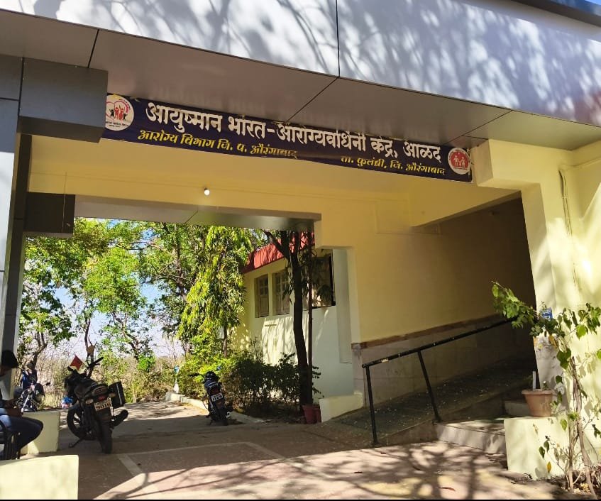 . . . . म्हणुनच आम्ही बाहेरच्या रुग्णांना घेत नाही आळंद प्राथमिक आरोग्य केंद्रातील वैद्यकीय अधिकाऱ्यांचे बेजबाबदार उत्तर