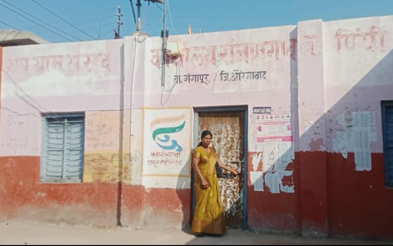 गंगापूर तालुक्यात नरहरी राजनगाव ग्रामपंचायतीत भ्रष्टाचार – दलित स्मशानभूमी गिळंकृत, फसवणुकीचा मोठा प्रकार उघड