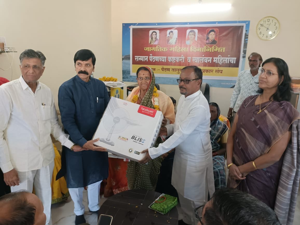 जागतिक महिला दिनानिमित्त पैठण तालुका मराठी पत्रकार संघात कष्टकरी महिलांचा गौरव