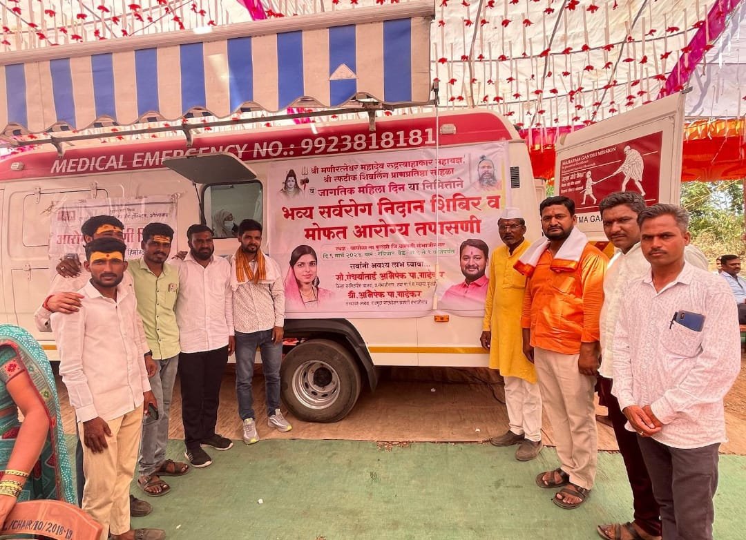 वाघोळा येथे सर्वरोग निदान व आरोग्य तपासणी शिबिर ; शिबिरात 475 रुग्णांची आरोग्य तपासणी