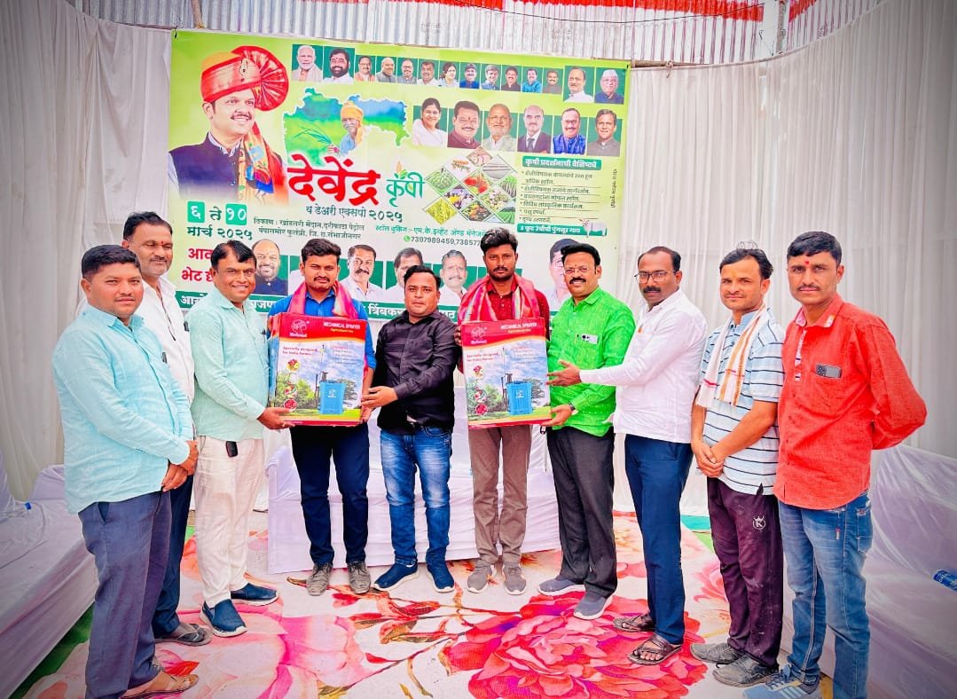 फुलंब्री देवेंद्र कृषी प्रदर्शन नोंद झालेल्या व सहभागी झालेल्या शेतकऱ्यांचे बक्षीस देऊन सत्कार
