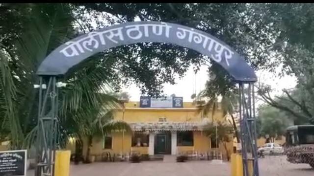 गंगापूरमध्ये गट विकास अधिकाऱ्यांकडून जातिवाचक शिवीगाळ आणि मारहाण — पोलिसांनी तक्रार घेतली नाही