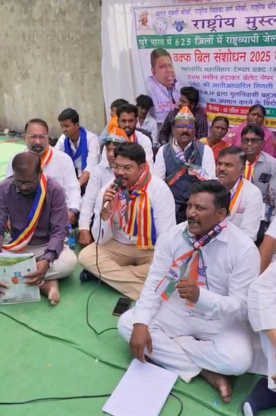 “भारत मुक्ति मोर्चा वतीने राष्ट्रव्यापी जेलभरो आंदोलन – बहुजन समाजाच्या हक्कांसाठी निर्णायक पाऊल”