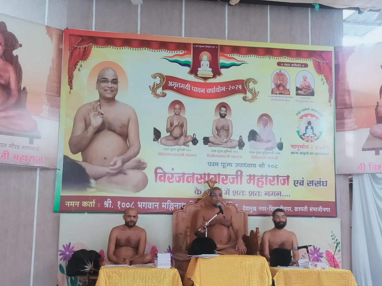 पर्युषण पर्वाची भव्य सुरुवात : उपाध्याय विरंजनसागरजी महाराजांच्या सानिध्यात देशमुखनगर जैन मंदिरात दहा दिवसांचे धार्मिक सोहळे !