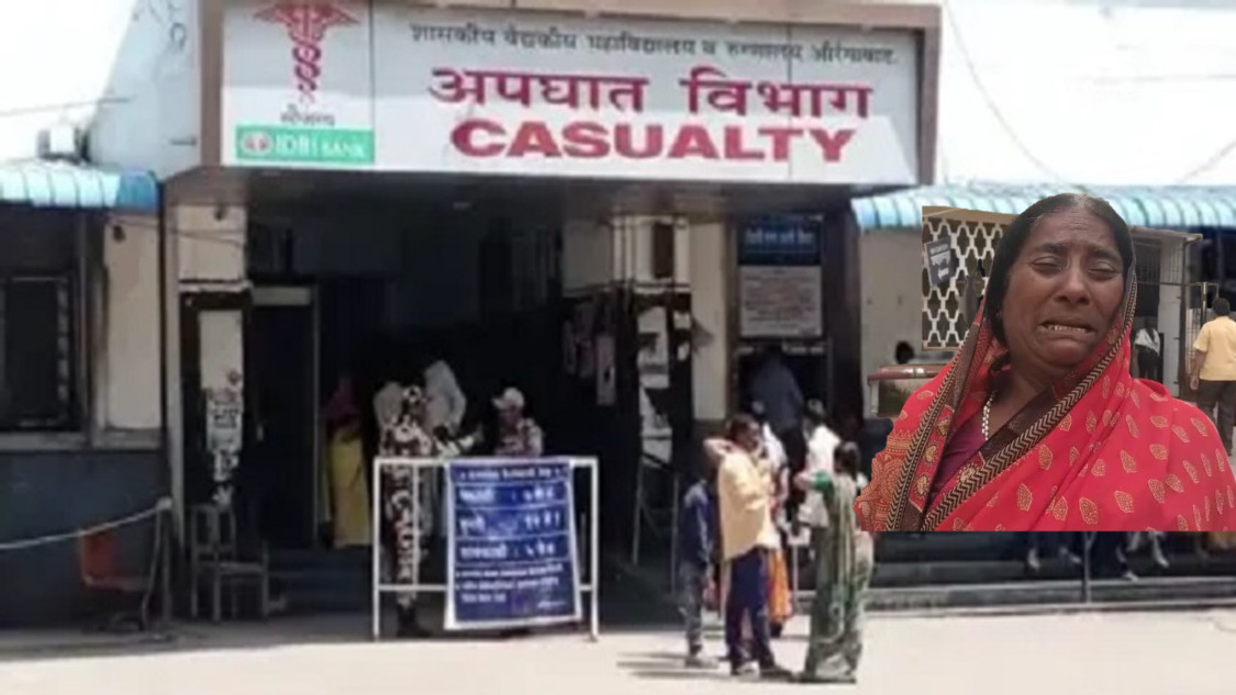 बिडकीन बाजार तलाव परिसरात रक्तरंजित हल्ला – चाकू व तलवारीच्या वाराने सहा जखमी, दोघांची प्रकृती चिंताजनक !